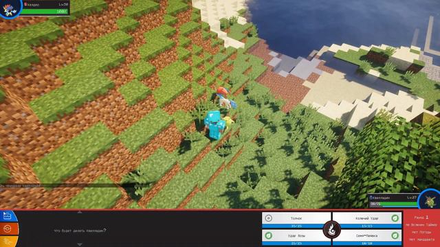Звон прилива - Minecraft Pixelmon прохождение #31 смотреть онлайн