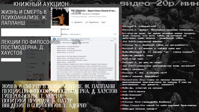 ГЕРЦОГИНЯ THE COLD DICKS смотреть онлайн
