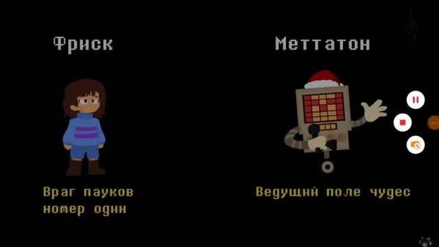 Топ 5 анимации андертейл смотреть онлайн