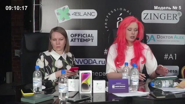 Официальная попытка установления мирового рекорда «НАИБОЛЬШЕЕ КОЛИЧЕСТВО ПЕДИКЮРОВ ЗА 12 ЧАСОВ смотреть онлайн