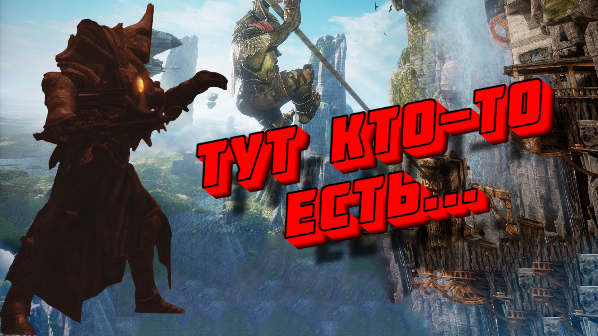 БАГИ, ПРИКОЛЫ, ФЕЙЛЫ ► Styx Dilogy смотреть онлайн