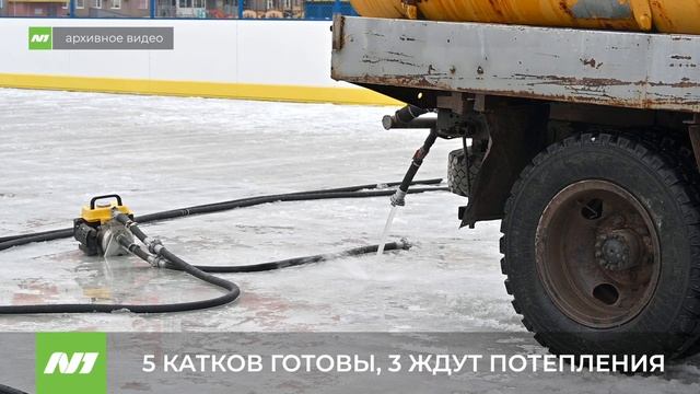 5 КАТКОВ ГОТОВЫ, 3 ЖДУТ ПОТЕПЛЕНИЯ смотреть онлайн