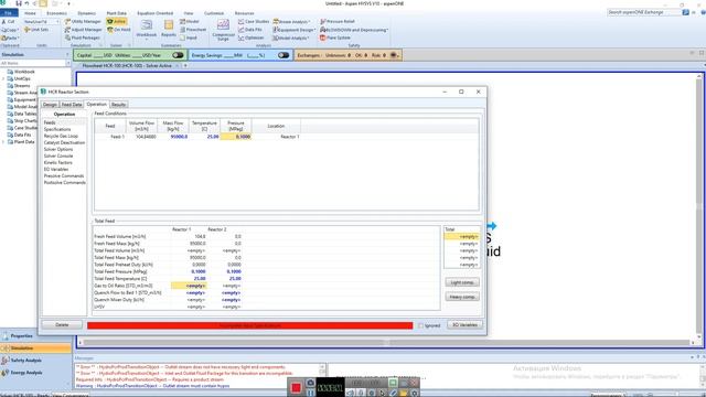 Моделирование процесса гидрокрекинга в AspenHysys V10 смотреть онлайн