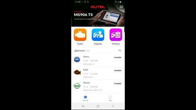 ELM327 Vs Autel Ap 200