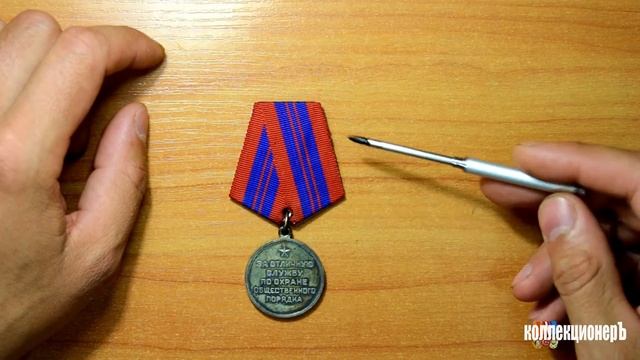 обзор и стоимость медалей за спасение на пожаре, за отличие в охране общественного порядка смотреть онлайн