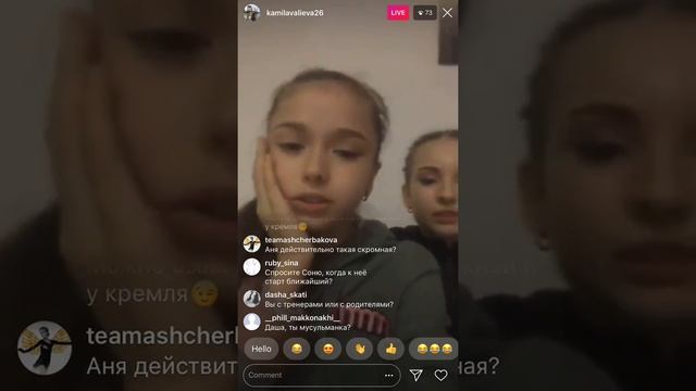 Камила ВАЛИЕВА / Kamila Valieva & Дарья Усачева / Daria Usacheva - инстаграм - 18 сентябрь, 2018 смотреть онлайн
