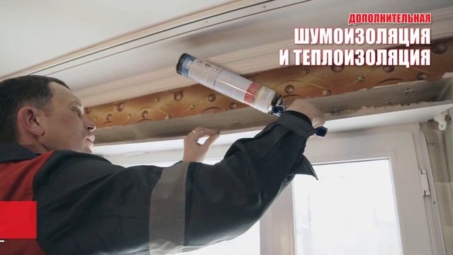 Пластиковые откосы компании ROSSI смотреть онлайн