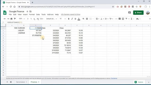 Функция Googlefinance в GoogleSheets