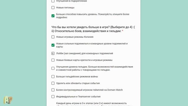 ПРЕДЛОЖЕНИЯ, ОПРОСЫ ОТ КОМЬЮНИТИ НЕМЕЦКОЙ ВЕРСИИ CASTLE CLASH смотреть онлайн