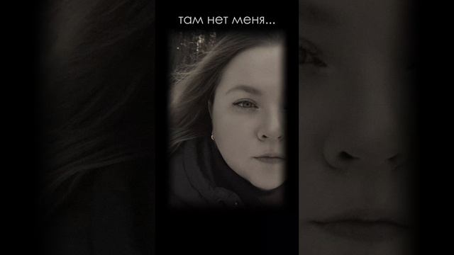 Там нет меня (Севара) #кавер