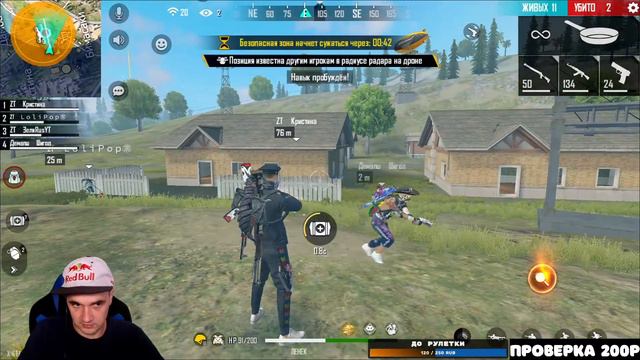 САМЫЙ ПЕРВЫЙ БЛОГЕР ИГРЫ FREE FIRE) ЗАХОДИ ПОИГРАЕМ) FREE FIRE😋 смотреть онлайн