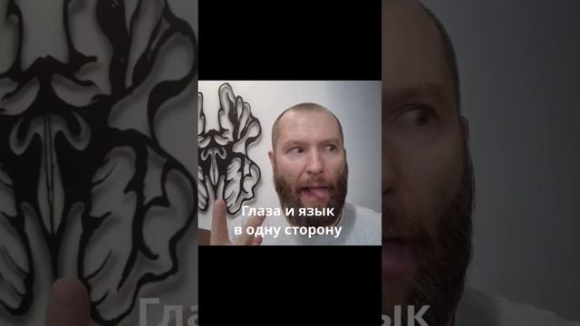 подготовка нервной системы к тренировке: стимуляция блуждающего нерва. Фитнес-клуб Анатомия (Москва смотреть онлайн