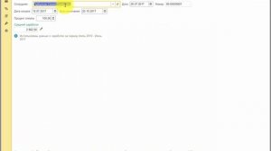 Перевод сотрудника на оплату с сохранением среднего заработка в 1С:ЗУП ред.3