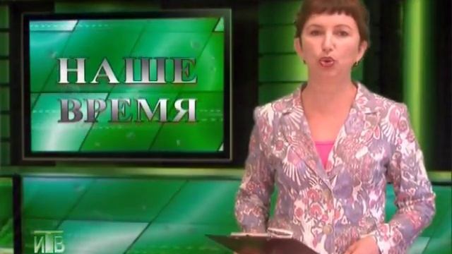 Эфир от 10 августа 2018 года смотреть онлайн