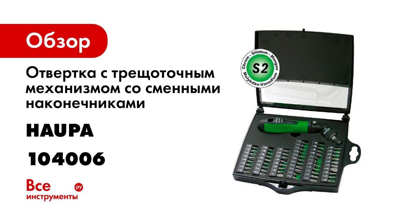 104006 смотреть онлайн
