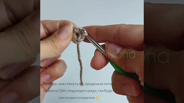 Урок 2.1. Кольцо амигуруми, дополнение.