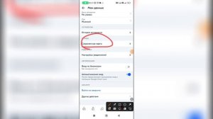 Как поменять карту для оплаты в Озоне? Как изменить карту на Озоне?