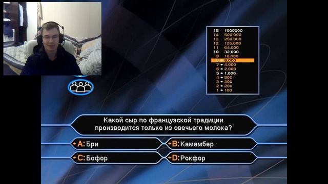 Играю с Алиной Кокшеневой в Кто Хочет Стать Миллионером! #3 DVD-версия смотреть онлайн