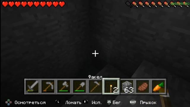 Выживание Minecraft PSP. №3 смотреть онлайн
