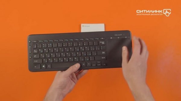 Обзор клавиатуры MICROSOFT All-in-One Media | Ситилинк
