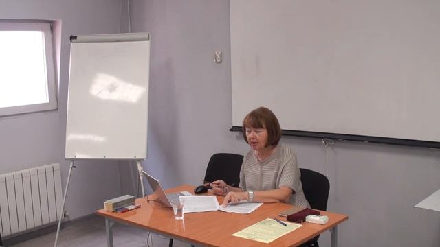 18.09.2019 - Семинар для бухгалтера от artiks.ru - Ч.2 смотреть онлайн