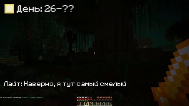 Мы Выжили 100 дней в Майнкрафт Хардкоре в ЧУДОВИЩНОМ мире смотреть онлайн