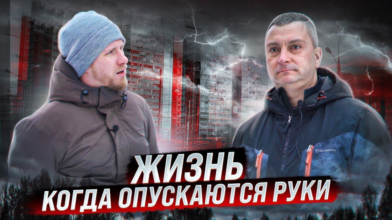 БИЗНЕС ПРОГОРЕЛ и ЖИЛИ НА ПОСОБИЕ ДЛЯ ДЕТЕЙ. СЕМЬЯ БЕЗ НЫТЬЯ ДОБИВАЕТСЯ ЛУЧШЕЙ ЖИЗНИ РАБОТАЯ НА СЕБЯ смотреть онлайн