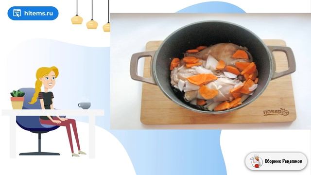 Сборник рецептов
