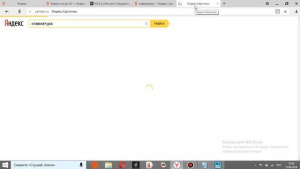 Почему не работает AutoHotkey ?