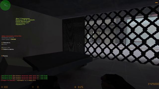 Обучающее видео как пользоваться Jail Ghost Bank смотреть онлайн