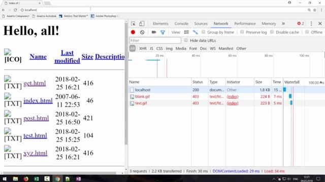 Программирование HTTP. Работа с веб-сервером Apache. Урок 6 смотреть онлайн