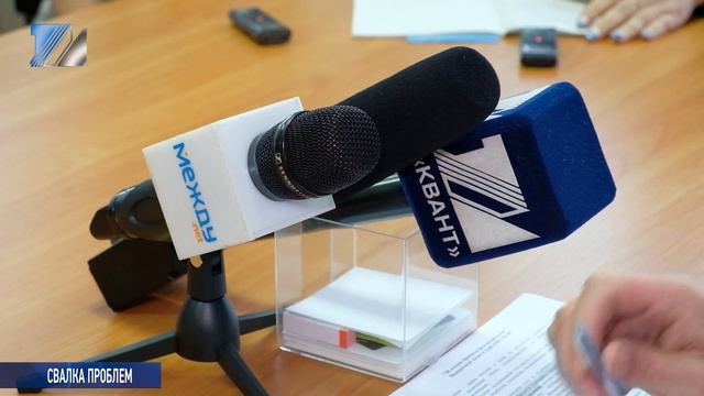 Свалка проблем смотреть онлайн