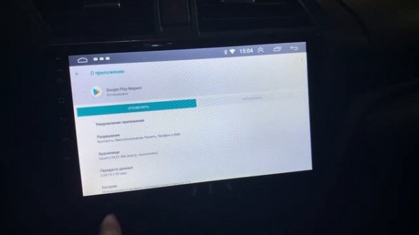 Не скачиваются приложения с Play Market/ Google Play/ Магнитола 8227L