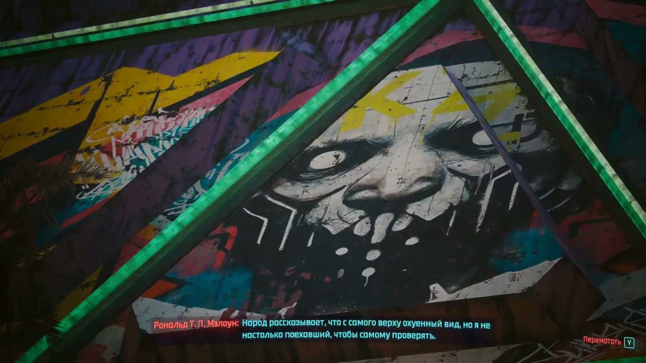 Cyberpunk 2077 Phantom Liberty 2.02 Русская Озвучка. Часть № 5 смотреть онлайн