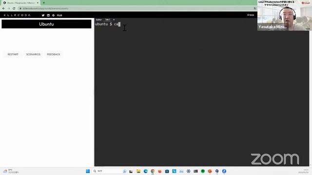 LinuCやKubernetesの学習に使えるクラウドLinuxハンズオン 2023-5-20 C-4 смотреть онлайн