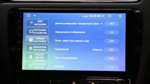 Настройки заднего хода teyes android