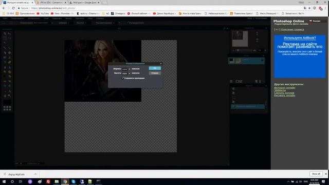 Как создать и редактировать скрипты формата .UTX в ла2