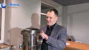 Корпус мешочного фильтра