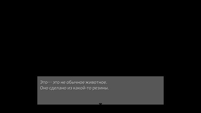 Changed прохождение часть 1 смотреть онлайн