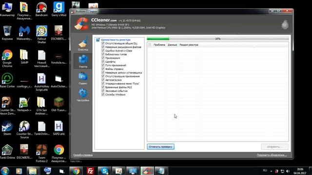 КАК УДАЛИТЬ ВИРУС С КОМПЬЮТЕРА ?? ВЫХОД ЕСТЬ ! смотреть онлайн