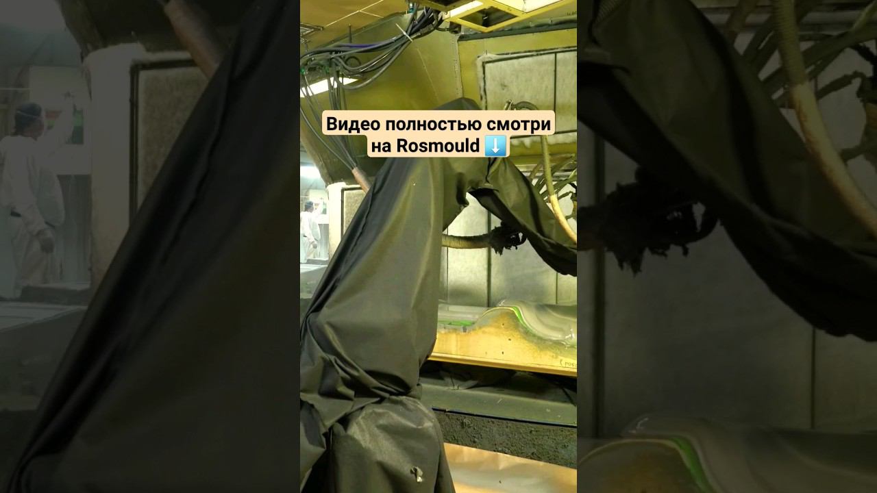 Автопром: Свойства технологии напыления смотреть онлайн