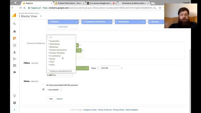 Андрей Осипов: 5 отчетов в Google Analytics для понимания эффективности ваших рассылок смотреть онлайн