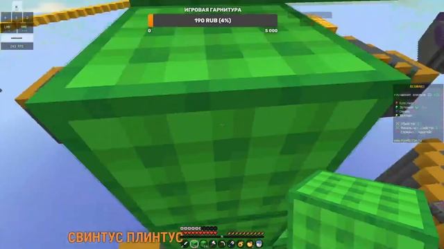 Веселый Стрим По Майнкрафт! Выживание!?Бедварс!?Мини Игры?! смотреть онлайн