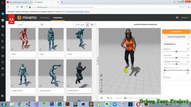 Как сделать анимированную 3д модель для Unity3D за 5 МИНУТ! смотреть онлайн