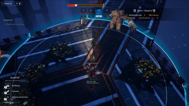 16 - Терраформер смотреть онлайн