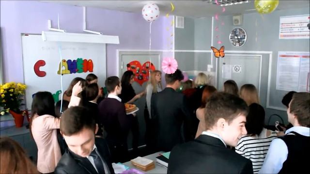 Сюрприз для любимого учителя смотреть онлайн