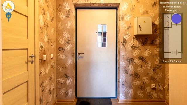 1900660 - поселок Бугры, ул. Тихая, 1 смотреть онлайн