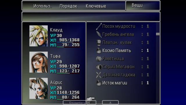 Final fantasy VII: Серия 30 - Город Нибельхеим - Особняк Шин-Ра - Lost number - Вербовка Винцента смотреть онлайн