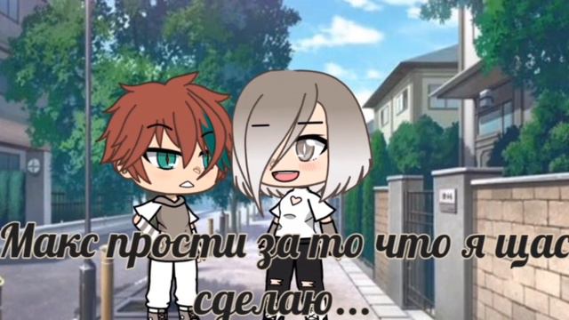 //Меме// (Поцелуй за 5 тысяч) извините что так долго не было😅 смотреть онлайн