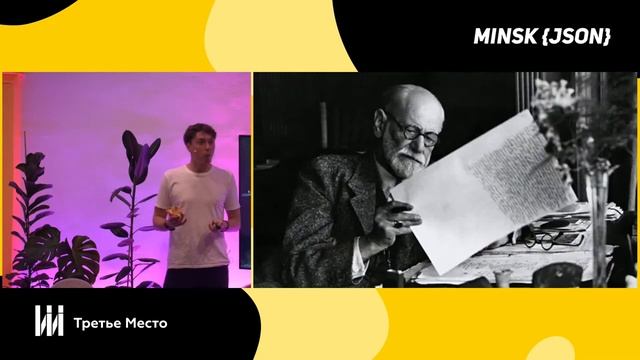 Учим Делать с Страстью